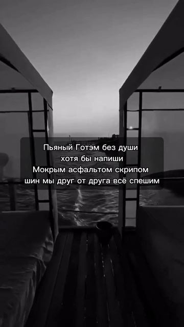 🎶 Все треки по ссылке в профиле ‼️ Не забудь подписа смотреть онлайн