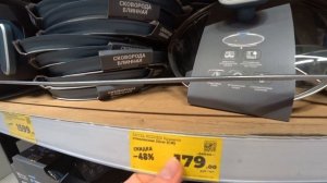 НОВАЯ КОЛЛЕКЦИЯ ПОСУДЫ Royal Küchen /МАГНИТ