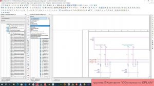 Навигатор устройств в Eplan