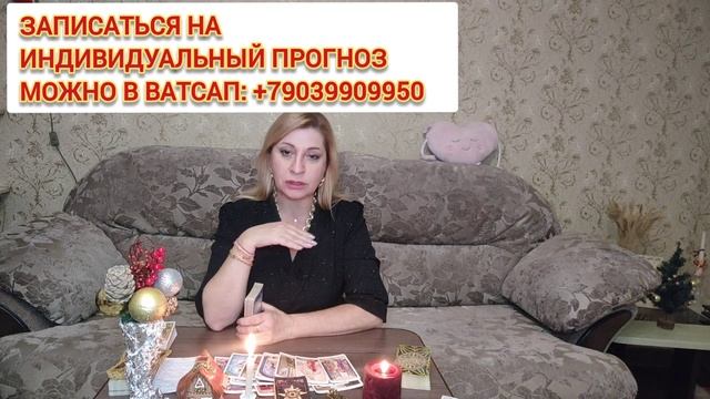 Прогноз на 2025 год. Скорпион