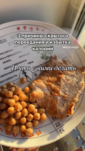 НУЖНО ЗНАТЬ❗️ ПРИЧИНЫ СКРЫТЫХ ПЕРЕЕДАНИЙ и НАБОРА ВЕ смотреть онлайн