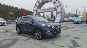 Hyundai Tucson 2.0 AT 4WD (150 л.с.) 2017