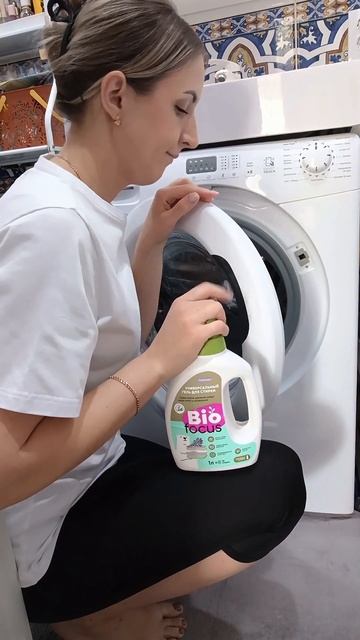 Знакомая ситуация?😀. Гель для стирки 1+1 от @mixit_ru в? смотреть онлайн