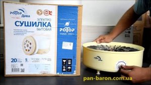 Обзор Электросушилки "РОТОР"