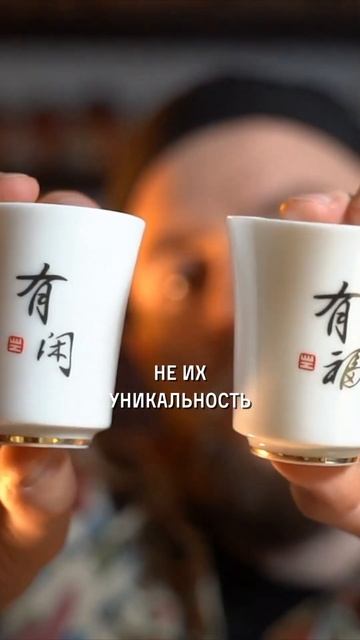 Как выбирают пиалу для чайной церемонии #китайскийчай смотреть онлайн