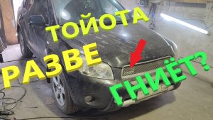 Тойота РАФ 4 , ГНИЛЫЕ ПОРОГИ, Меняем пороги. Помог Карбон.