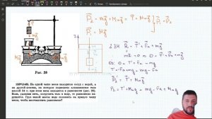 ОГЭ физика 2025 задача, которую не умеют решать ОГЭшники