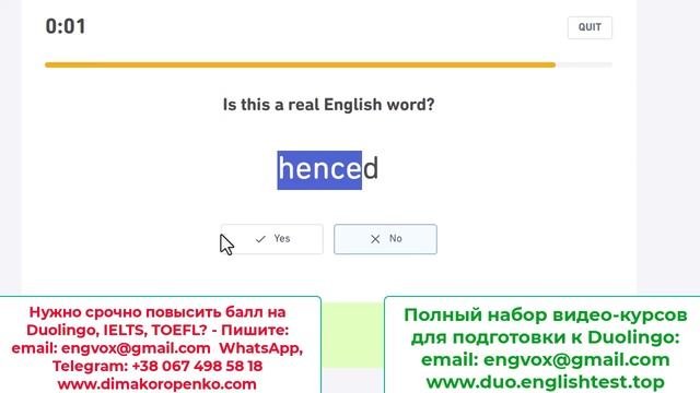 Официальный Сайт Duolingo: Пробуем Практические Задания! Насколько они сложные?