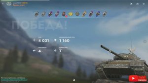 Tаnks Blitz Т-54 МАСТЕР unrealMEGO