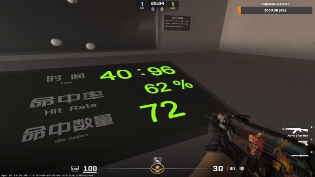 Лучшая Карта Для Твоих Тренировок В КС 2!!! смотреть онлайн