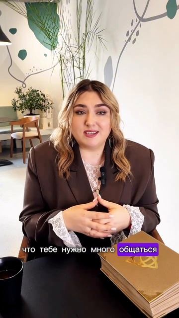 Секрет успеха для близнецов ♊️ от астрологини Юлии Щ?