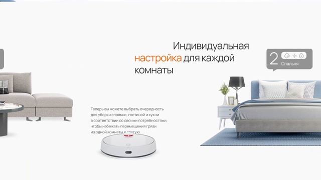 Сайт по рекламе робот пылесоса смотреть онлайн