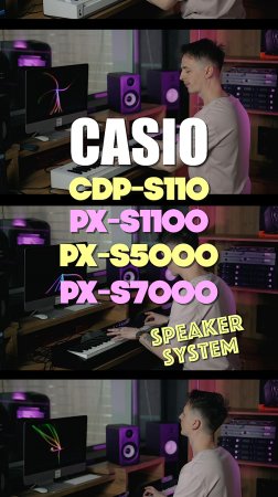 Сравнение акустической системы: Casio CDP-s110, PX-s1100, PX-s5000, PX-s7000 #casio #digitalpiano