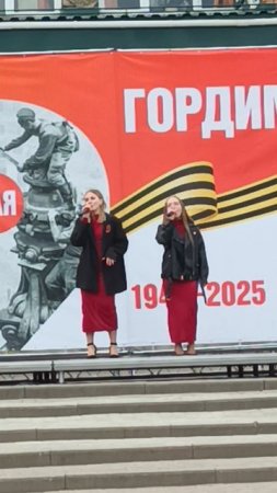 Вечный праздник главный 9 Мая