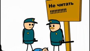 The Sign Part 2 \ Знак, часть 2