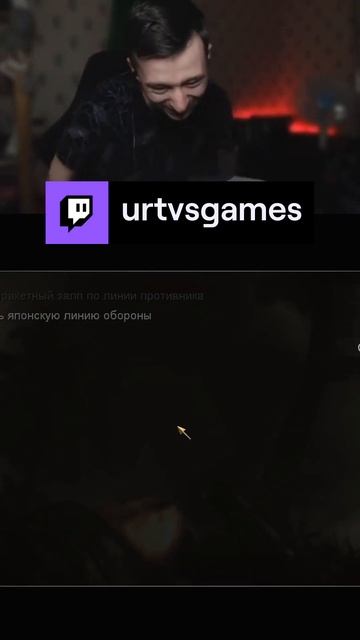 Мир гранат shorts twitch moments urtvsgames