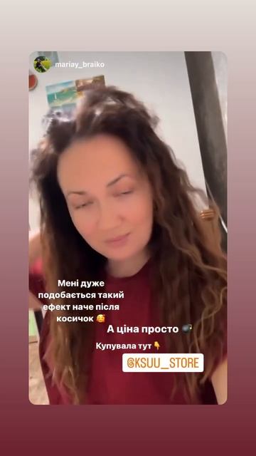 Відгук плойка хвиля 18 мм в KSUU STORE смотреть онлайн