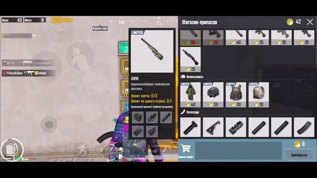 ПЕРЕЗАЛИВ!!! ВЫБИЛ НОВЫЙ АУГ БРОДЯЧИЙ ЦИРК В ПУБГ МОБАЙЛ смотреть онлайн