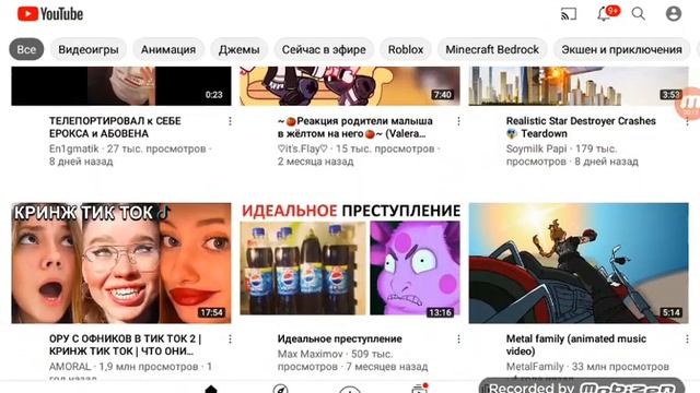 просто это разные видео смотреть онлайн