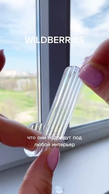 Настенные самоклеящиеся крючки Арт. WB 172359479 смотреть онлайн