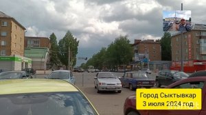 город Сыктывкар , ЖДВокзал Сыктывкар,погода бомбичес?