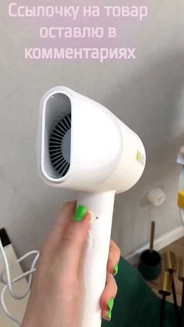 Фен для волос 17 смотреть онлайн