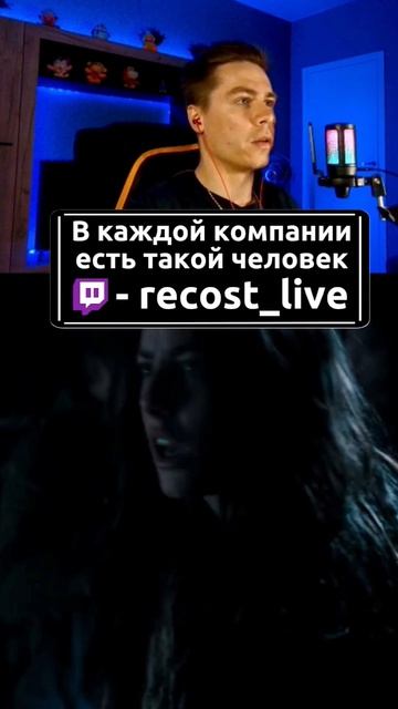 Знакомый тип #рек #бегущийвлабиринте #shorts #фильм #момен