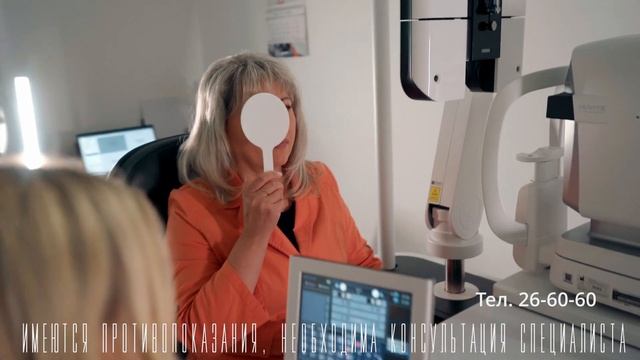 Хорошее #зрение — наша работа! #здоровьеглаз#лазерная?