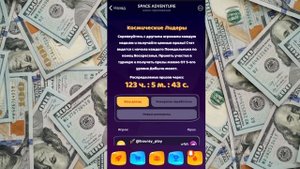 🚀 Space Adventure – новая игра для заработка! Как получать д?