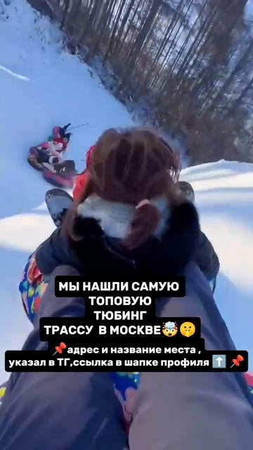 Погода 🔥🔥! Подними себе настроение и не тухни дома ? смотреть онлайн