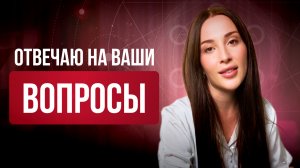 На диване с цифровым психологом