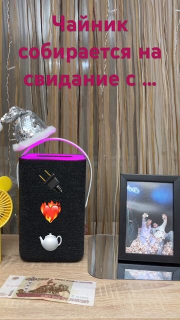 Чайник собирается на свидание с … #алиса #юмор #кожаны? смотреть онлайн