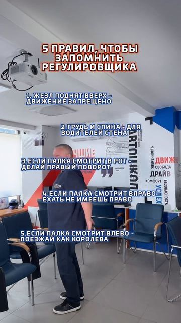 Без лишней воды, всё коротко и по делу #правиладорожно? смотреть онлайн