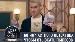 Дела судебные с Дмитрием Агрисом. Деньги верните! Эфир от 16.02.23