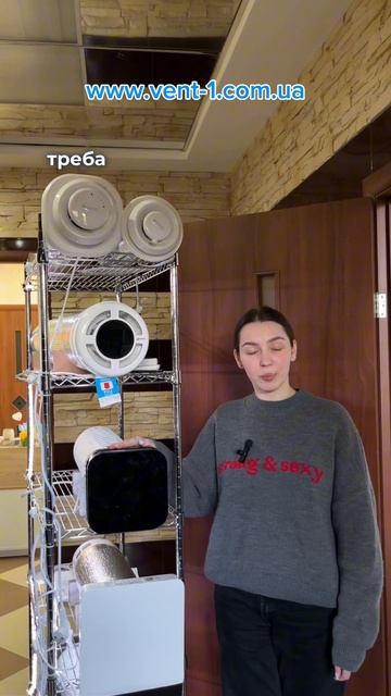 ВЕНТИЛЯЦІЯ ЧИСТЕ ПОВІТРЯ www.vent-1.com.ua #wb #home#рекуператор #