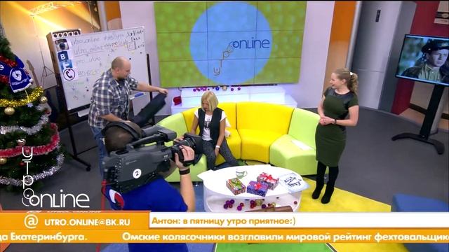 Утро_Online рубрика "Менялы" смотреть онлайн