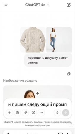Фото для маркетплейсов за 2 минуты