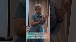 Хемохим ! Отзыв рак прямой кишки.