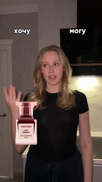 артикулы🎀крем черный перец #240804633, баттер вишня #255377509 смотреть онлайн