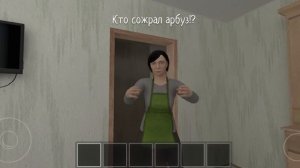 Челлендж - Голодный Андрей в игре Schoolboy Runaway! Только фра