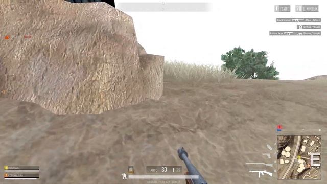 PUBG ( БОНИ И КЛАЙД) смотреть онлайн