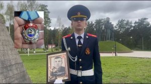 «Расскажи о своём герое» - кадет Захар Орлов рассказывает о своем прапрадедушке