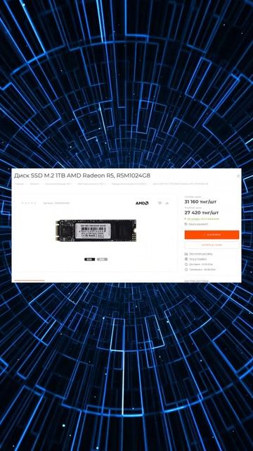 RX 7700 XT + Ryzen 5 5500 #компьютер #купитьпк #amdcpu