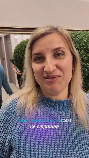 Отзыв пациента Комфортной стоматологии Виктории Сели