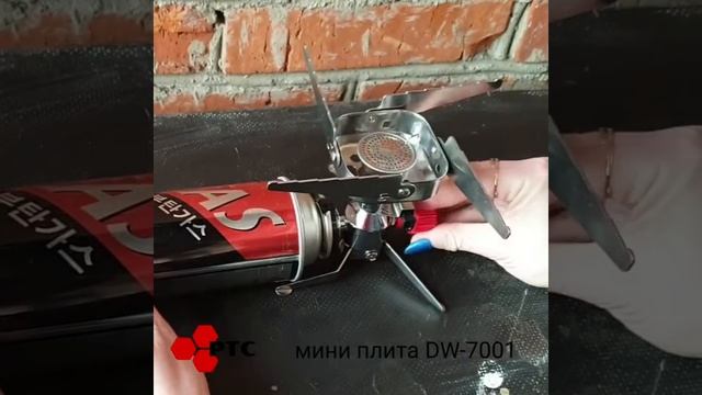 Портативная мини плита DW-7001 смотреть онлайн