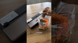 Вакуумный упаковщик HAROOKO VS6685H черный, серебристый  | Мя?