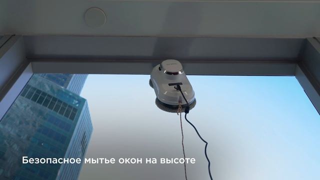 Робот мойщик окон PLANTA PL-WR100 и PL-WR200 смотреть онлайн