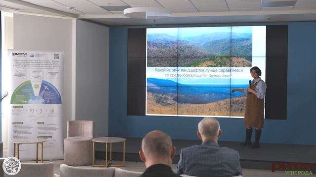 Глобальное изменение климата: причины, региональная с смотреть онлайн