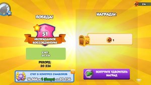 Прохождение уровней в «Легенды Дракономании»