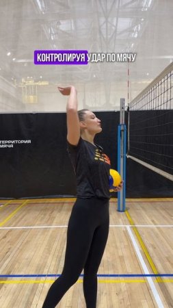 Рубрика «Вопрос-ответ» 🏐
